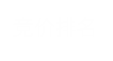 关键词排名优化